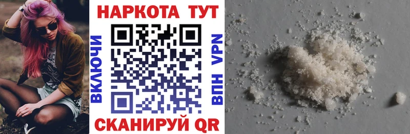 Где найти наркотики Иваново Канабис  Cocaine  ГАШ 
