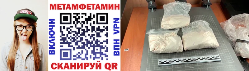 это наркотические препараты  Иваново  Амфетамин Розовый  купить  сайты 