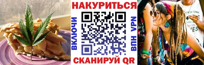 Canna-Cookies конопля купить наркотики сайты Иваново