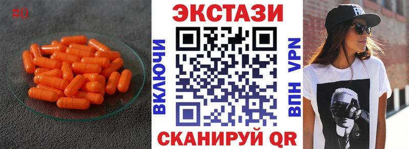 Ecstasy louis Vuitton Иваново