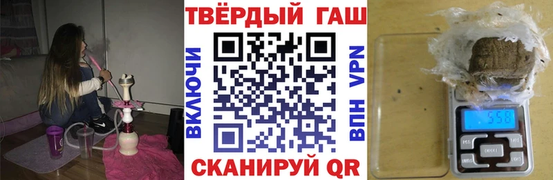 ГАШИШ hashish  Иваново 