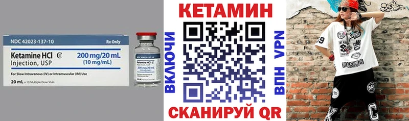 Кетамин ketamine  сайты даркнета клад  Иваново 