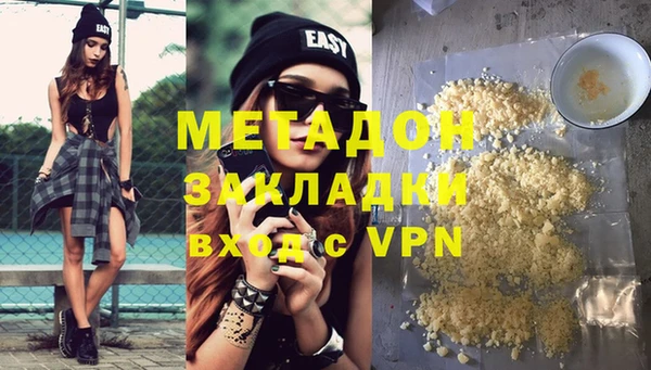 мет Дмитровск