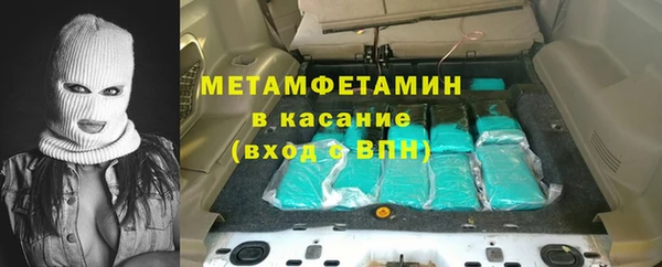 спайс Елизово