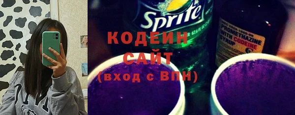 спайс Елизово