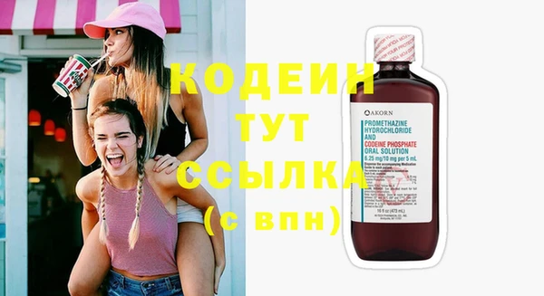 спайс Елизово