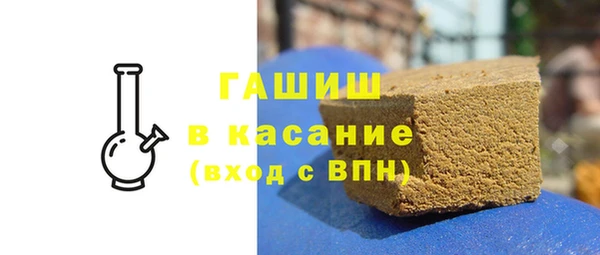 спайс Елизово