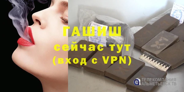 спайс Елизово