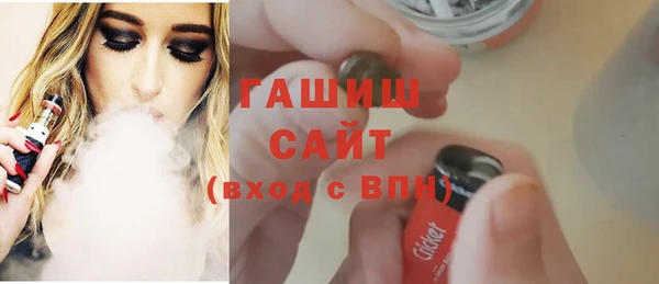 спайс Елизово