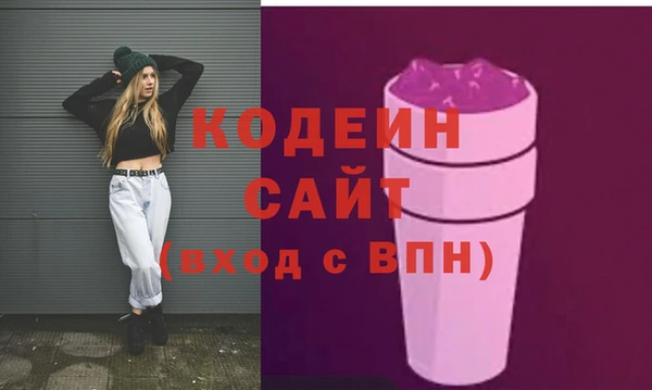 спайс Елизово