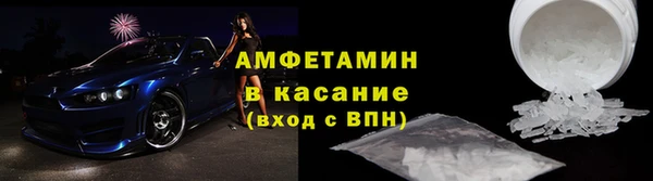 спайс Елизово