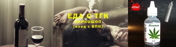спайс Елизово