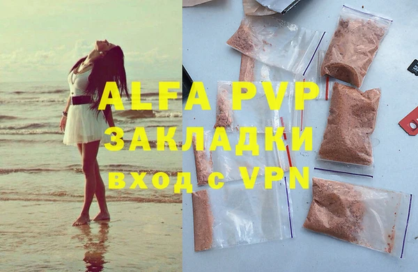 спайс Елизово