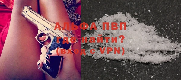Альфа ПВП Дмитров