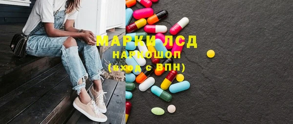 спайс Елизово
