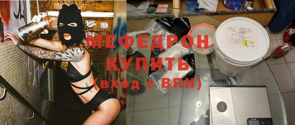 спайс Елизово