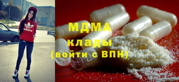 спайс Елизово