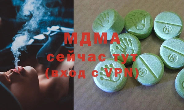 кокаин премиум Елабуга