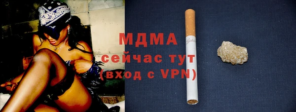 спайс Елизово