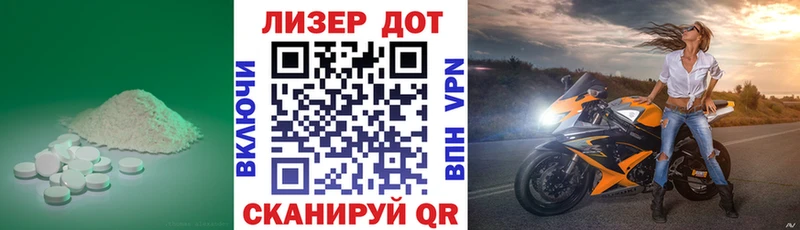 ЛСД экстази ecstasy  hydra онион  Иваново  как найти наркотики 
