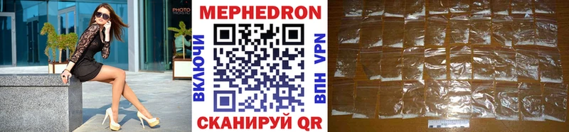 omg рабочий сайт  Иваново  МЯУ-МЯУ VHQ 
