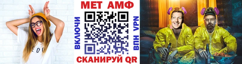 Первитин мет где купить наркоту Иваново