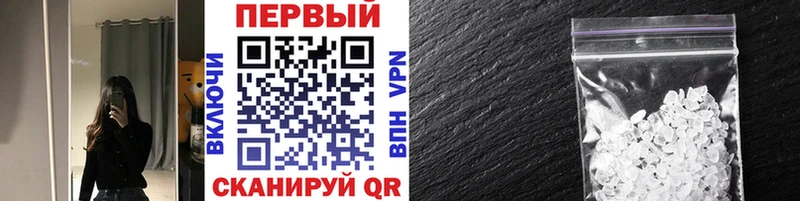 Метамфетамин витя Иваново