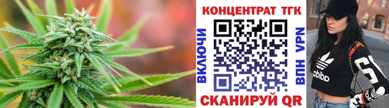 Дистиллят ТГК вейп с тгк  цена   Иваново 