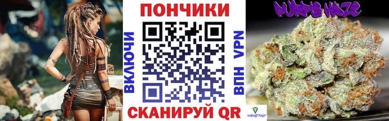 площадка телеграм  Иваново  Канабис Ganja 